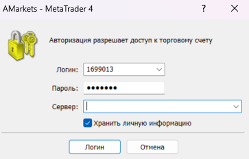 trading servers